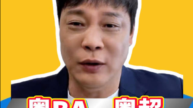 范志毅看好东莞队征战粤BA粤超双赛
