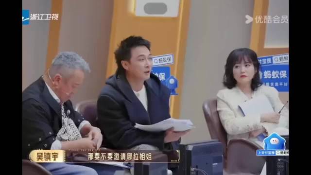 无限超越班4: 吴添豪小狼狗追姐姐刘涛，谁料早有姐夫吴镇宇！