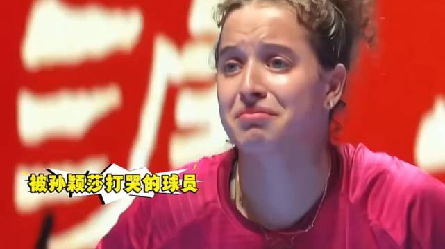 “和孙颖莎打球到底有多崩溃？四位被孙颖莎直接打哭的球员” 孙颖莎 早田希娜