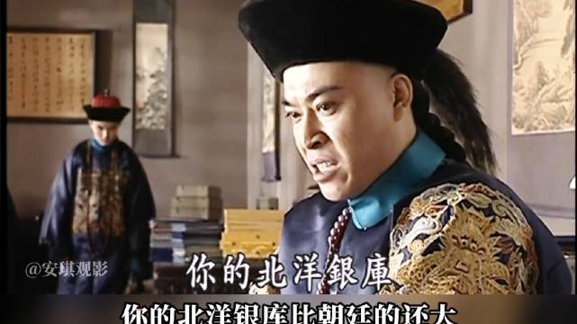 载沣统揽大权后要除掉袁世凯，张之洞力保