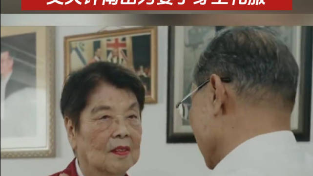 90岁女篮国手李少芬入选名人堂，钟南山为其穿上西装