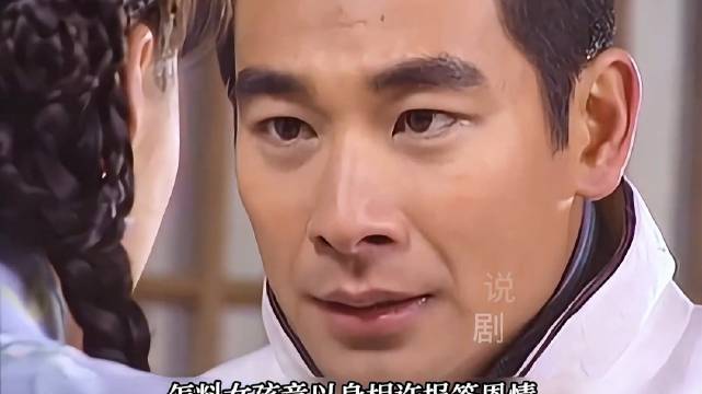 男人刚和心上人私定终身，转身就娶了富家千金，背后真相让人泪目