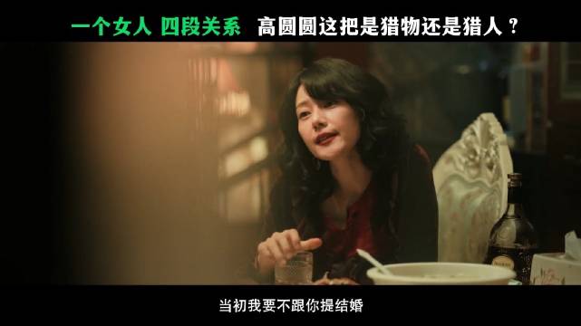 电影森中有林揭示因果循环下的命运悲剧