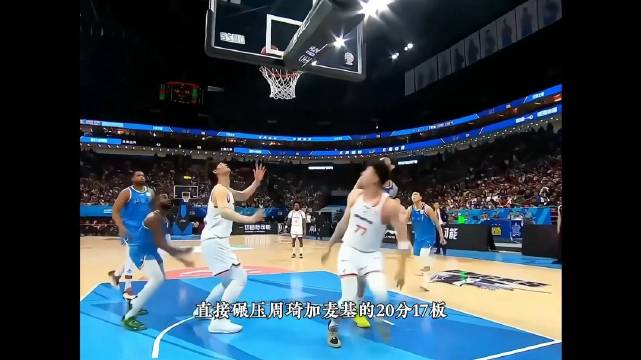上海男篮提前4轮锁定常规赛冠军，王哲林24+17打爆北京双塔