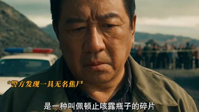 许凯新剧上演父子黑白对决，这场猫鼠游戏的真相究竟是什么？