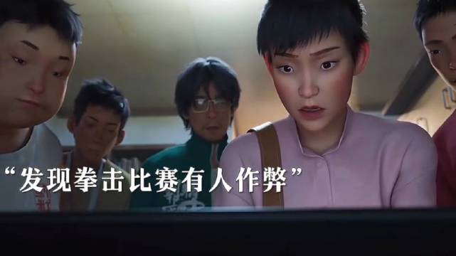 顶级拳王比赛作弊，小伙用武艺教他做人｜雄狮少年