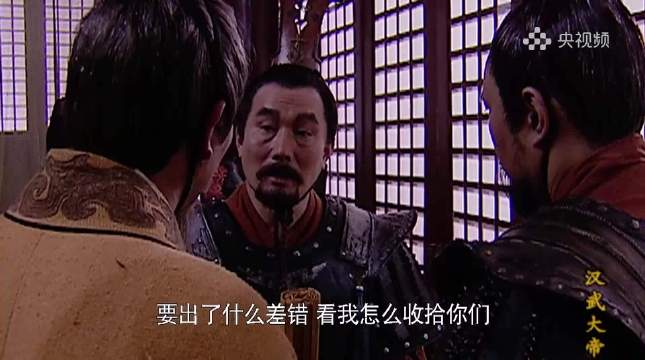 汉武大帝刘启为避弑师罪责归咎袁盎，归亚蕾陈宝国焦晃主演
