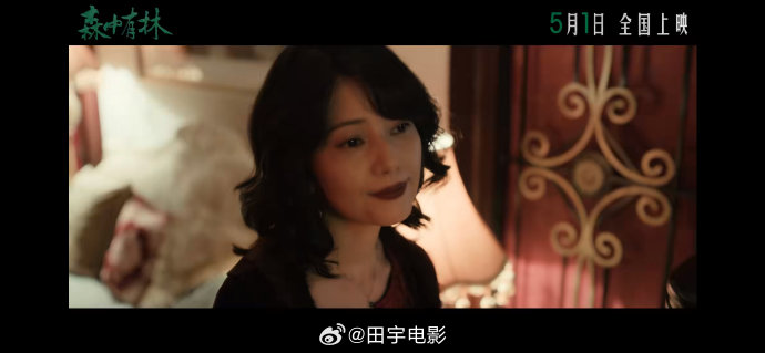 为何说《森中有林》的预告引发了东亚恐怖片预告的‘军备竞赛’？
