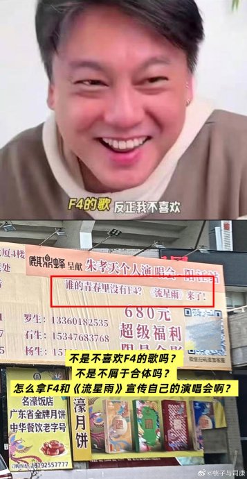朱孝天表示将投身短剧领域，他对此有何规划和目标？