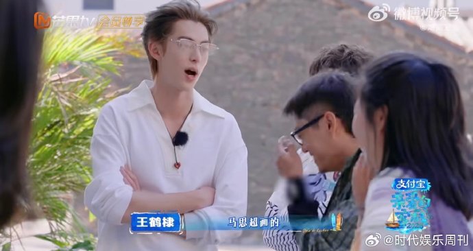 节目中马思超把刘涛画得像武艺的情节是怎么发生的？