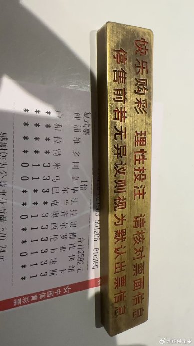 揭秘6场半全场：如何用历史数据预测下一期对阵赛果？