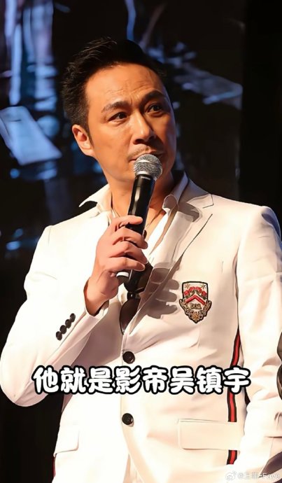 网友梦见与吴镇宇演对手戏，戏中生情