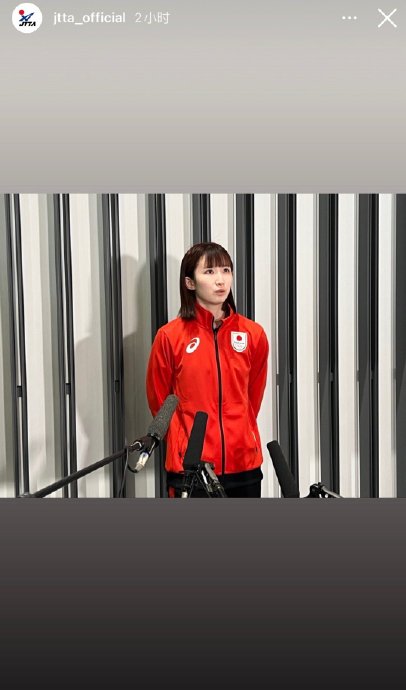 伊藤美诚时隔两届重返亚运会阵容，对她个人和团队意味着什么？