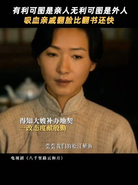 这一回，她不会再一味的退让了，万茜丁玉娇