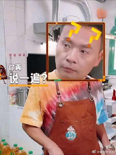 小丁就这么一步步俘获了林大厨的心变成了丁禹兮兮全肯定