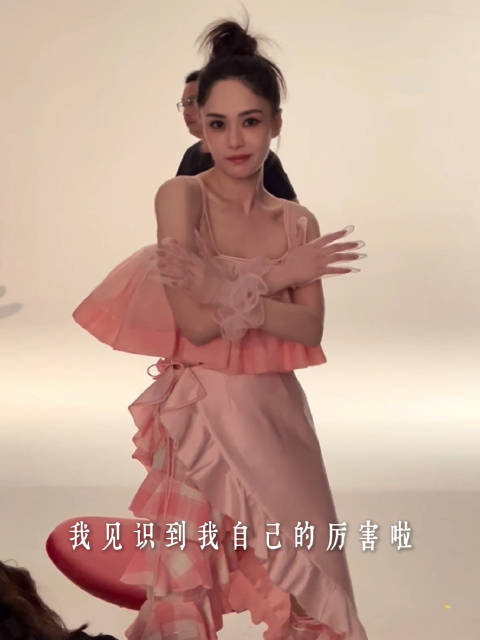 20260413 钟欣潼个人dy