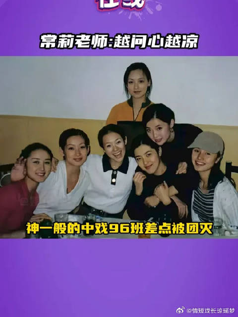 这电话打得老师的心拔凉拔凉的