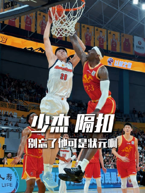 别忘了少杰可是状元啊！