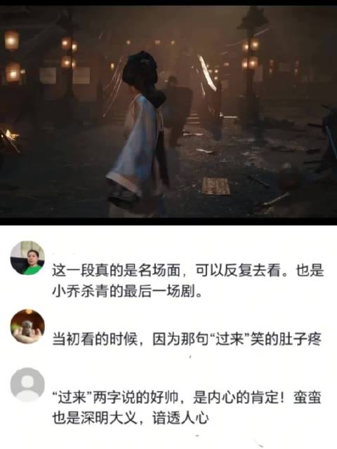 折腰这段名场面看的真的是太爽了！刘宇宁 宋祖儿好有cp感