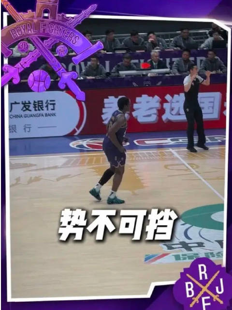 里勒快攻破万军，三宁、佩里远投穿云箭！里突外投，团队进攻，火力全开！
