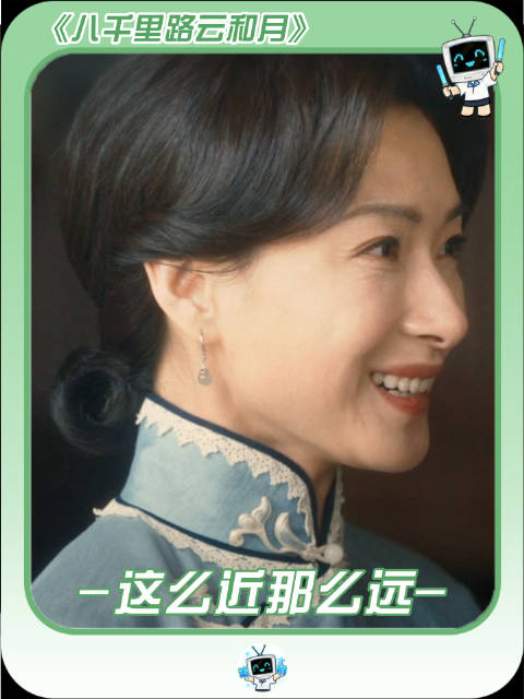 离得那么近，却又那么远