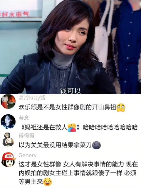 谁懂啊！这一幕这才是妈妈级别的