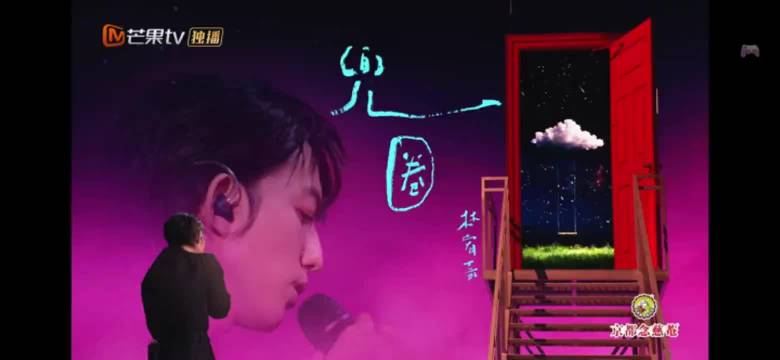 林宥嘉演唱会展现多变唱腔魅力