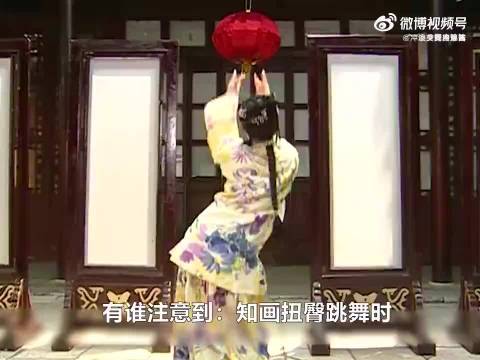 知画扭臀跳舞时，你看永琪和萧剑反应？一个亮眼放光，一个十分担心
