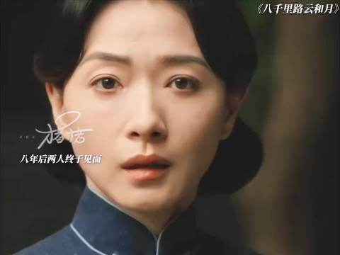 丁玉娇与云魁携手抗日