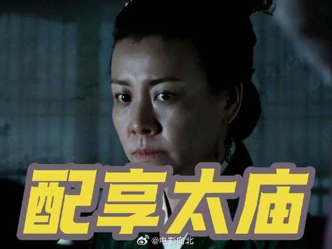 大娘子气场全开，这才是正室风范，简直是满腹诗书！