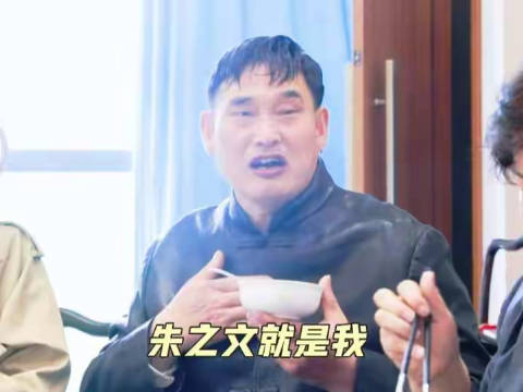 大衣哥朱之文迈入千万粉丝里程碑，他的幸福真谛何在？