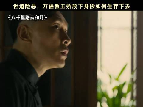 玉娇维护云魁万福求生引热议，万茜黄澄澄助力视频计划