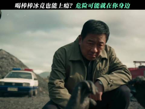 丁勇岱许凯演猫鼠父子，4月17日腾讯X剧场开播