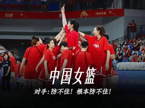 当巴西碰上中国队直接上压力了！