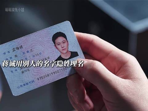 《钢铁森林》大结局蒋诚无名卧底引观众共鸣