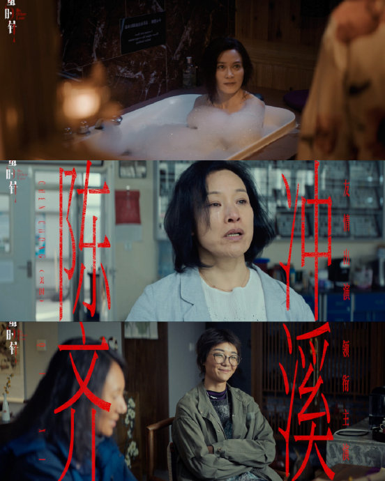 演员袁泉在《蜂蜜的针》中为角色做出了哪些极致的牺牲和表演？