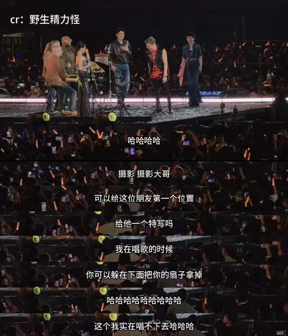 陶喆天津演唱会上引发笑场的天津盘头造型具体是什么样子的？