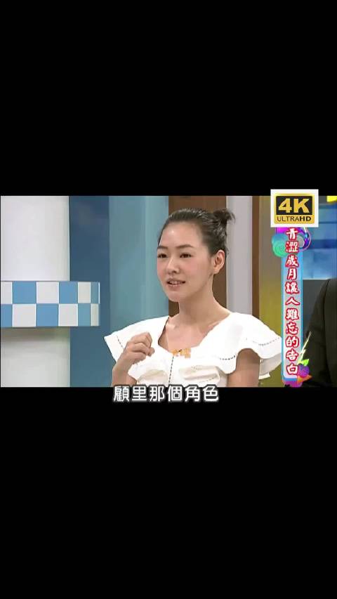 小S质问郭敬明为什么不找自己演电影？