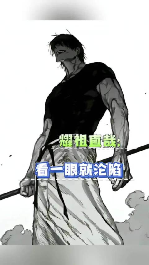 耀祖直哉：看一眼就沦陷直哉五条悟