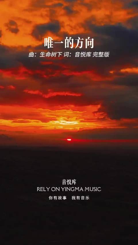 音乐视频呈现风雨同行真爱力量