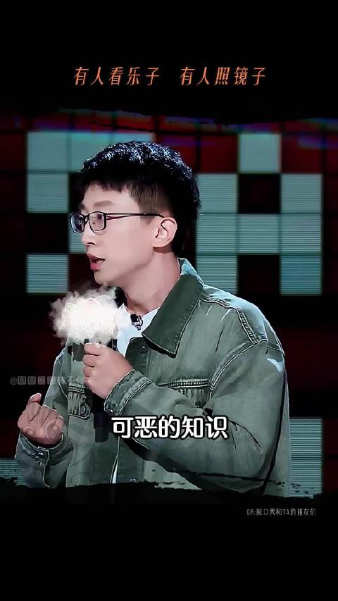 可恶的知识以脱口秀的形式进入了我的脑子