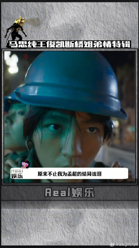 电影断桥