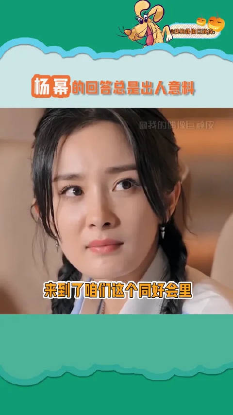 真是个小贫嘴啊哈哈哈
