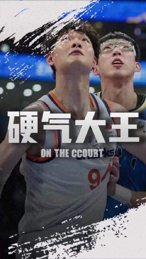 王哲林弗格领衔上海大胜京沪大战外援差距显著