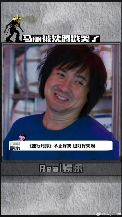 独行月球