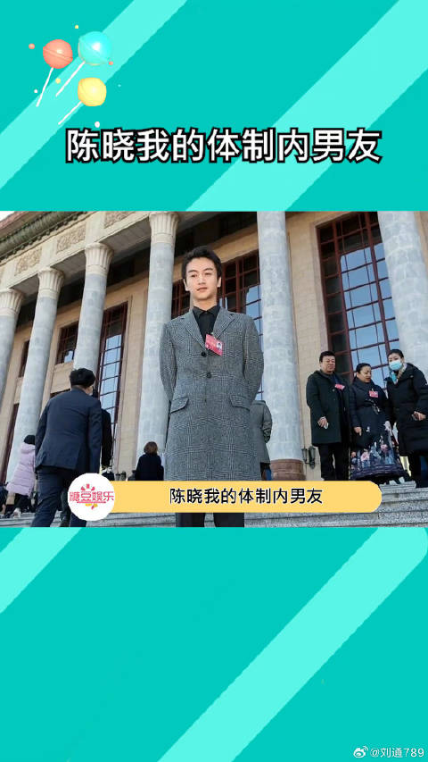 陈晓出身医学世家,家族多人在体制内任职
