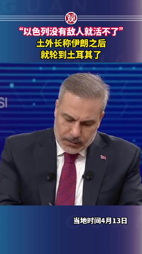 以色列沒有敵人就活不了