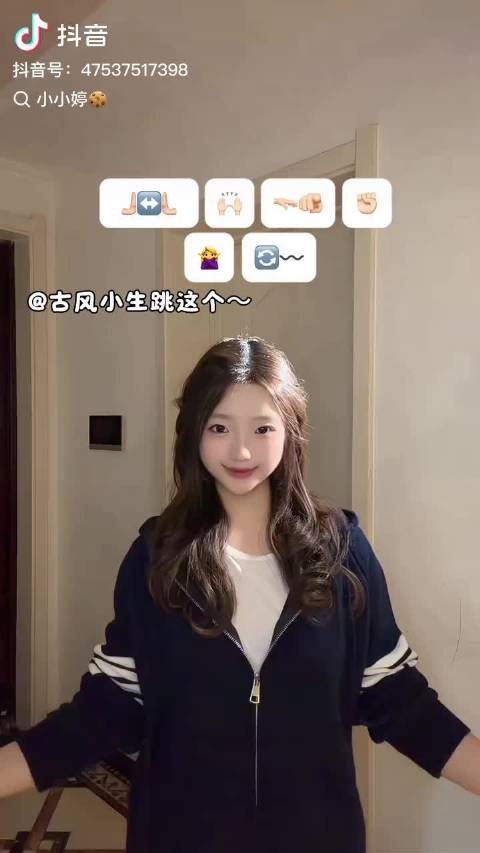 下个手势舞给你找好了请参考 不难不简单音乐好听一切都刚刚好