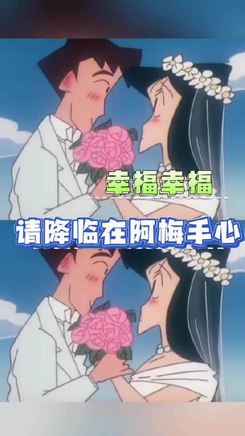 幸福幸福，请降临在阿梅老师手心 德朗 意难平动漫