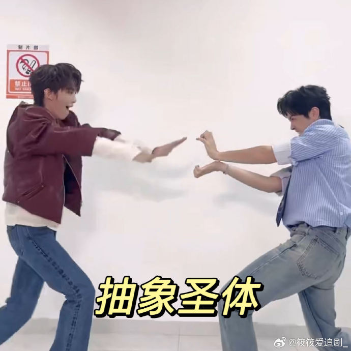 颜人中和王赫野为什么被称为“音综病友”，他们之前有过哪些合作？